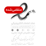 نماد