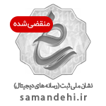 نماد
