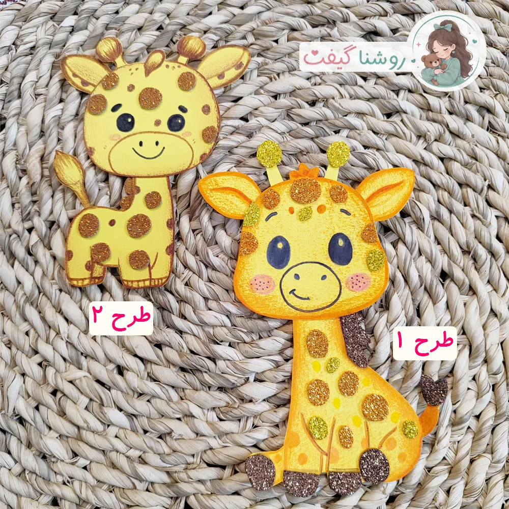 حرف ز 2 نشانه آموزشی حرف ز