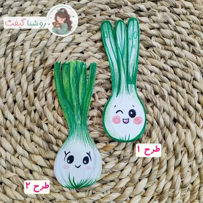 حرف چ - پیازچه